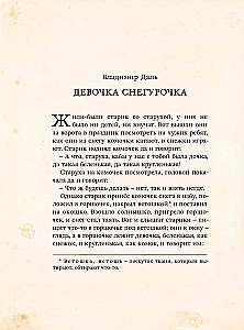 Set Wunderbare Traditionen (3 Bücher)